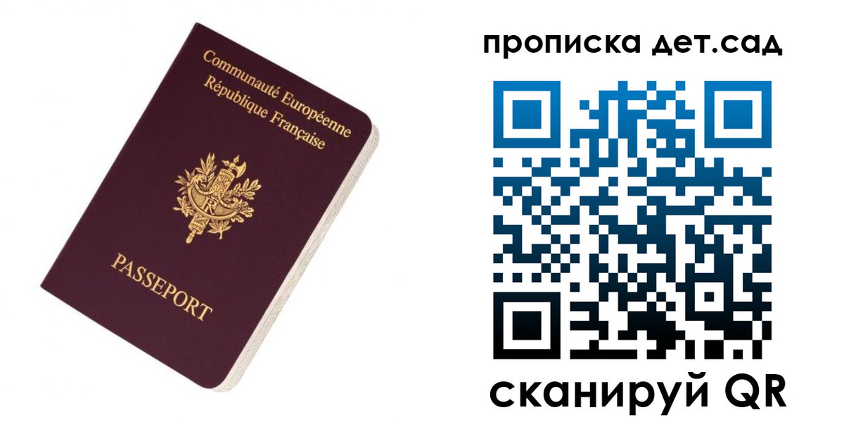 прописка паспорт в Туринске