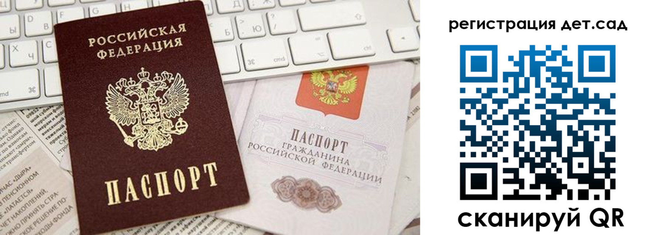 купить прописку в Туринске