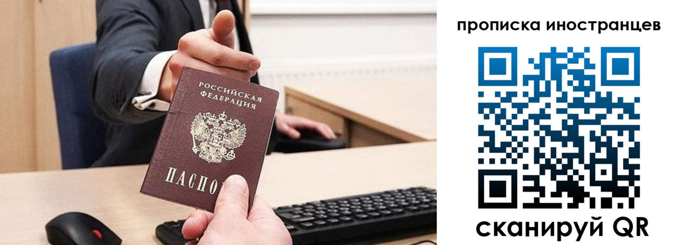 прописка в Туринске